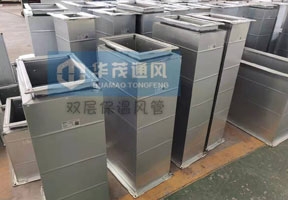 雙層保溫風管（guǎn）